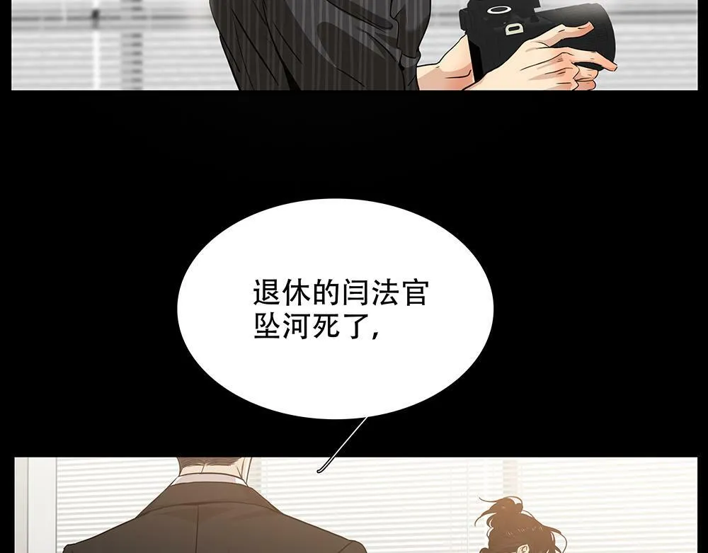 第28话  在冰面上行走9