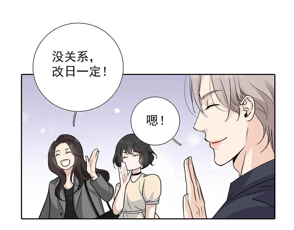 番外一  一次乱逛21