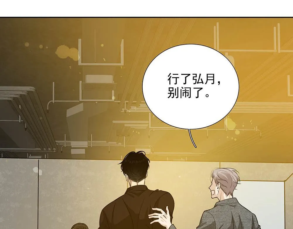 第53话  我根本救不了你11
