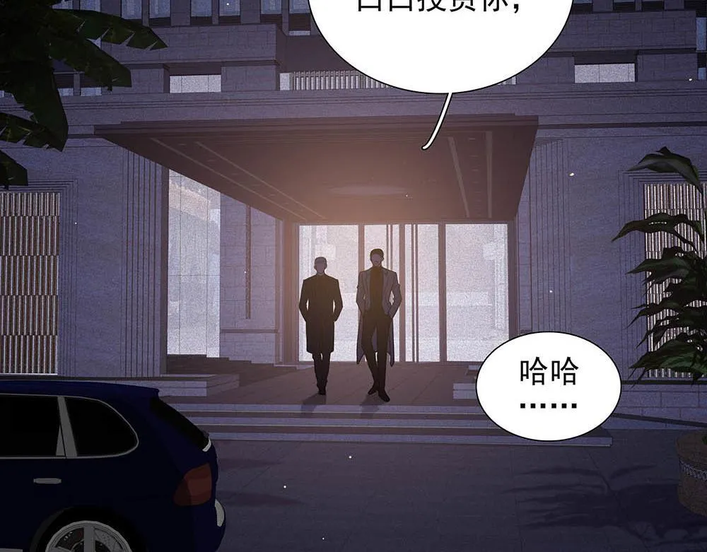 第35话  屈辱43