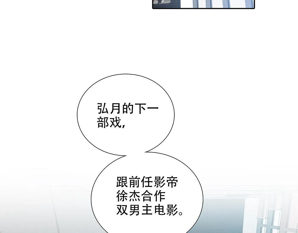第49话  他很焦虑86