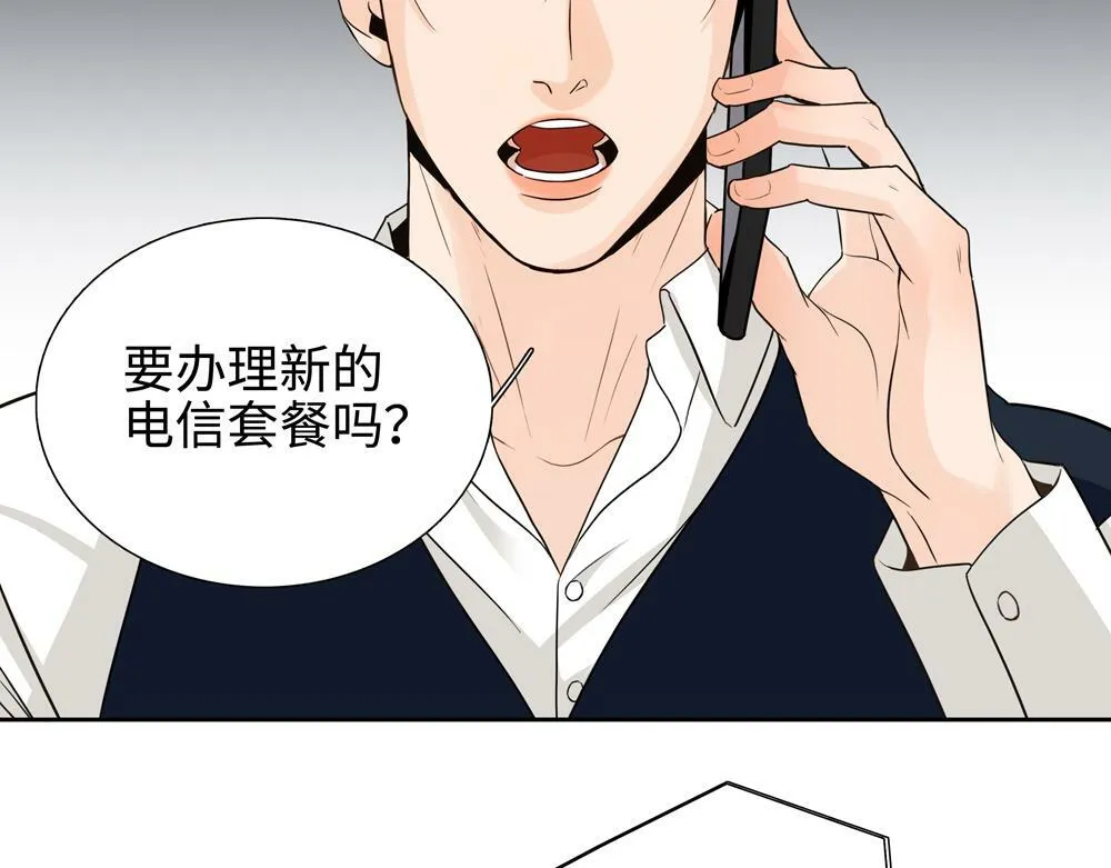 第18话  改行做推销了27