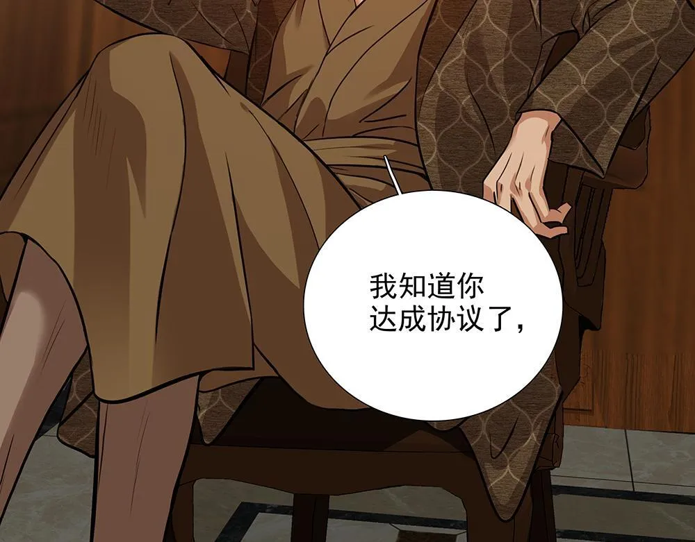 第58话  低级剧本63