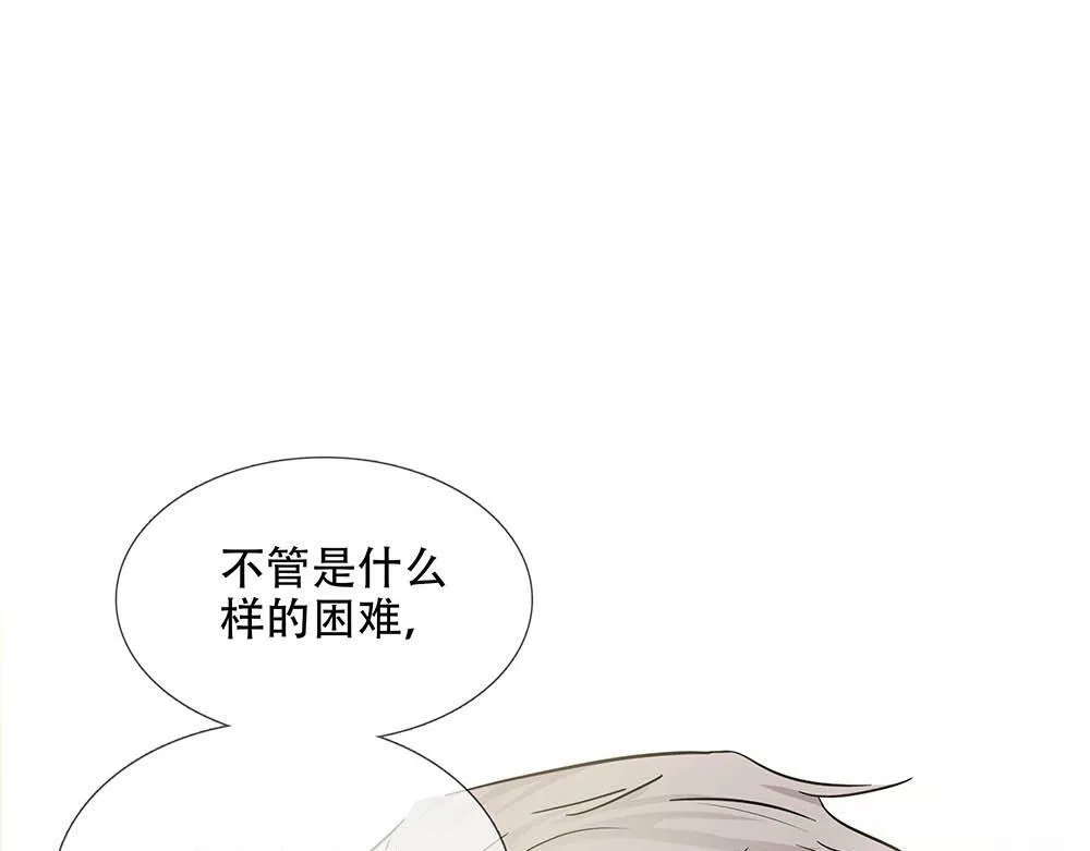 第24话  你想要的不是我15