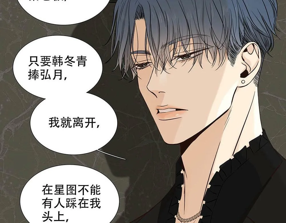 第24话  你想要的不是我31