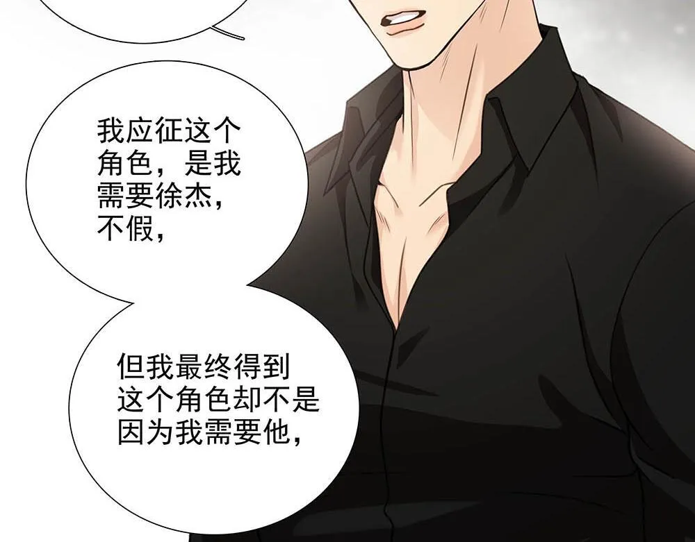 第53话  我根本救不了你25