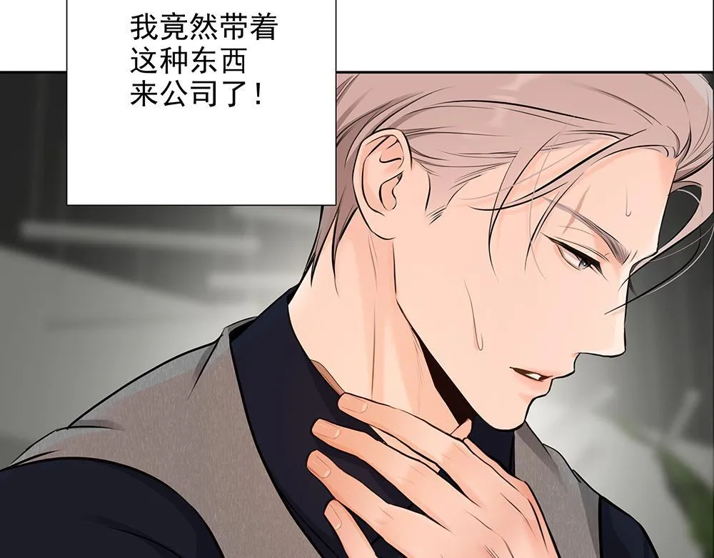 第56话  假装不懂80