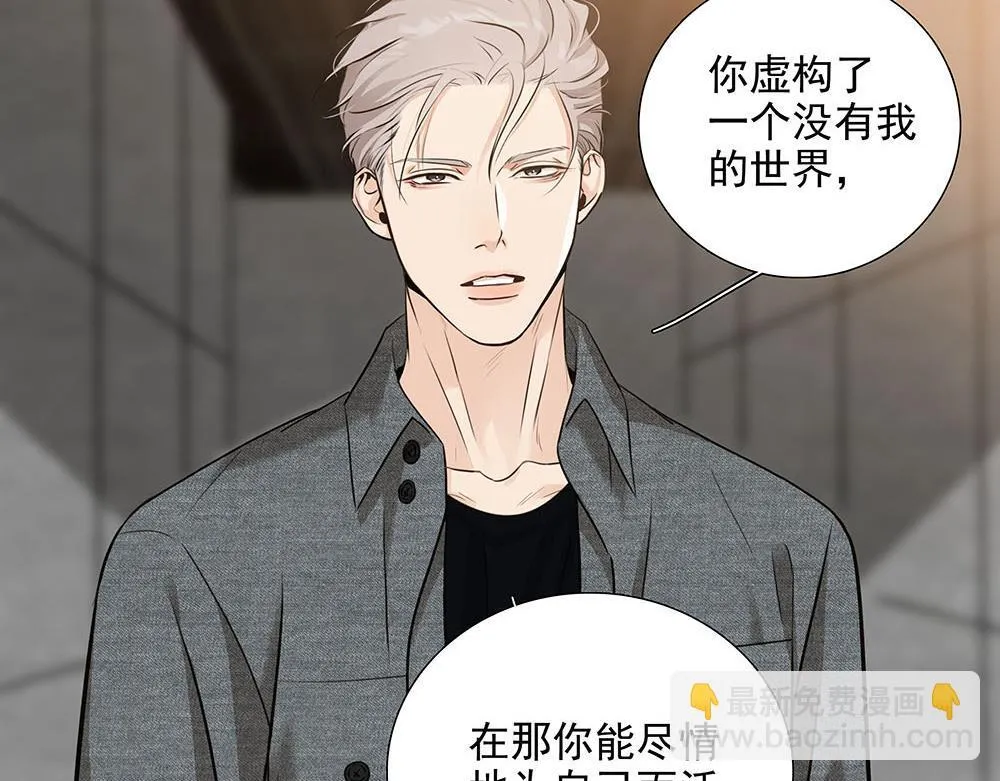 第54话  虚构的世界22