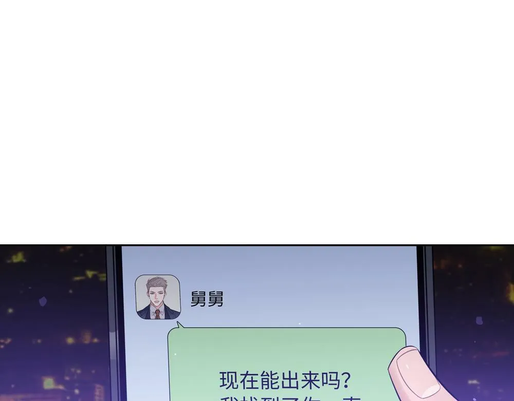 第18话  改行做推销了51