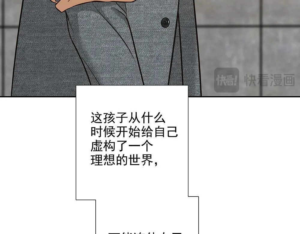 第54话  虚构的世界26