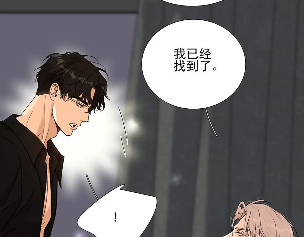 第55话  舅舅的坦白65