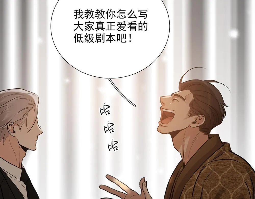 第58话  低级剧本116