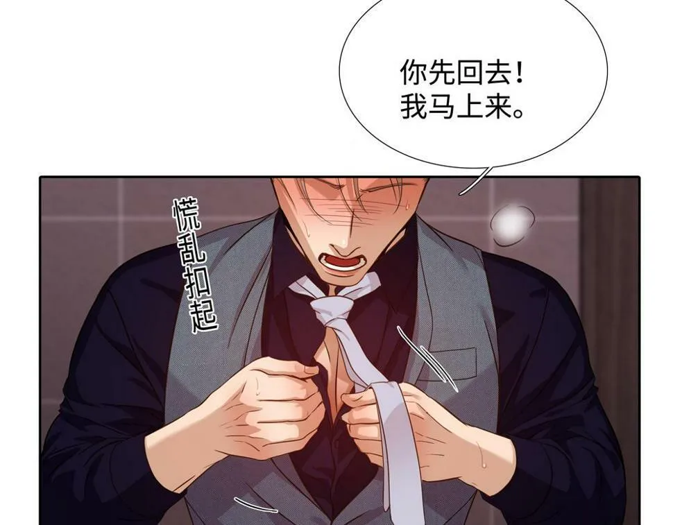 第15话  试试阻止我8