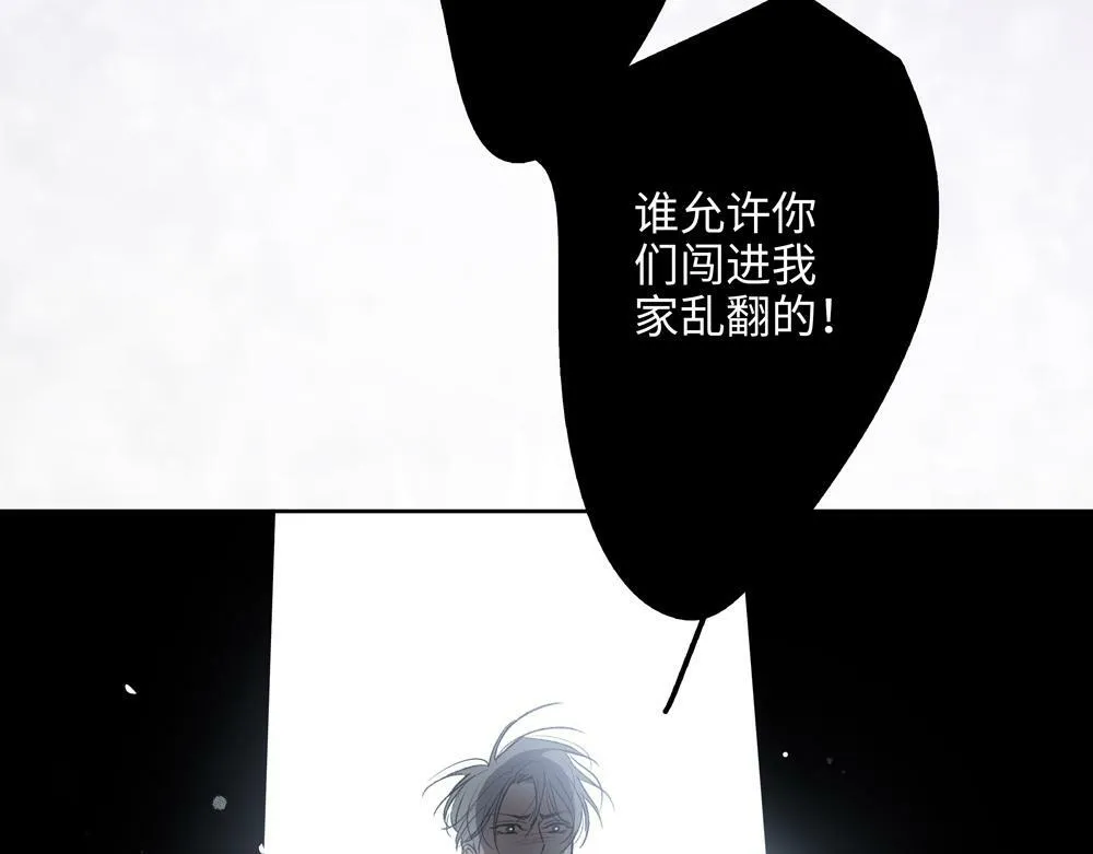 第2话  我要做你的舅舅了89