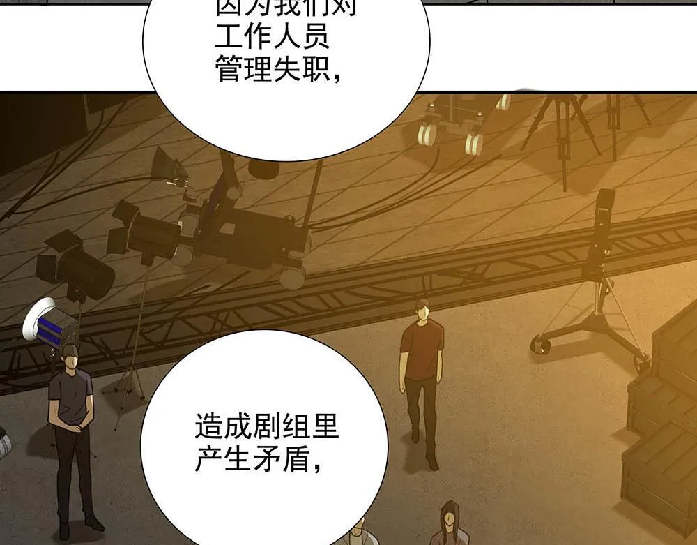 第53话  我根本救不了你54