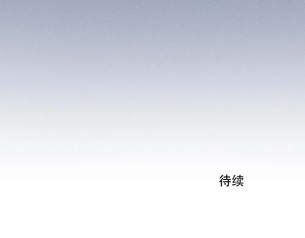 第47话  挣够八千万96