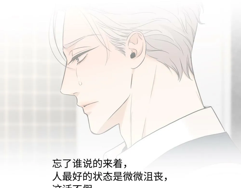 第17话  艺术家和铁石心肠76