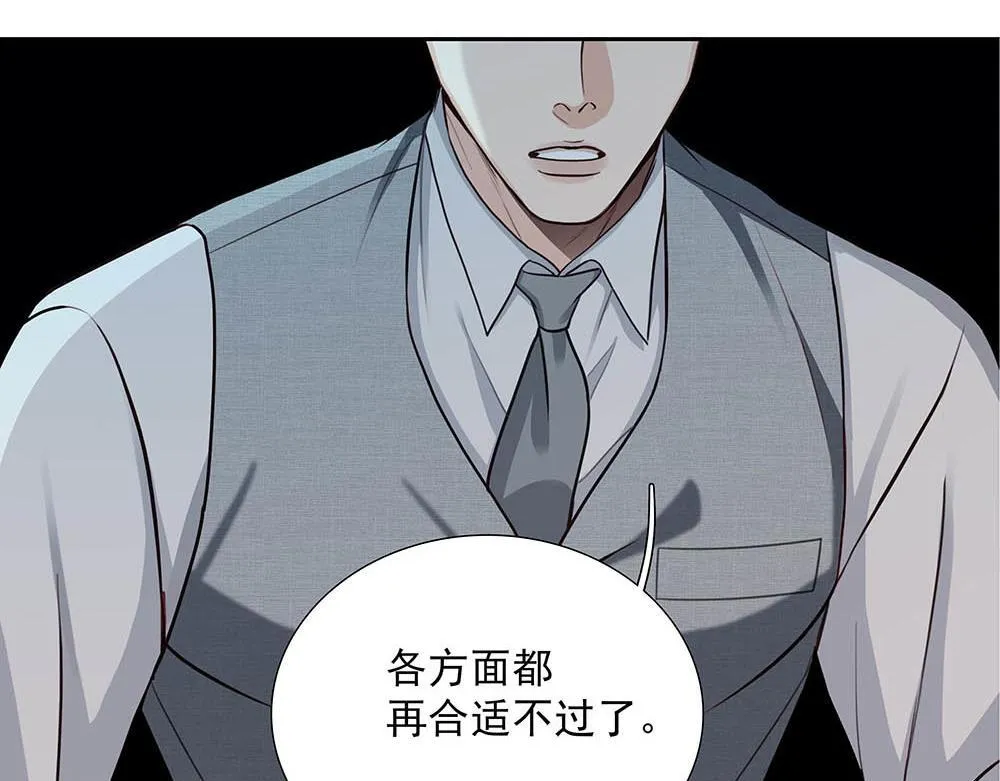 第39话  中断的问候89