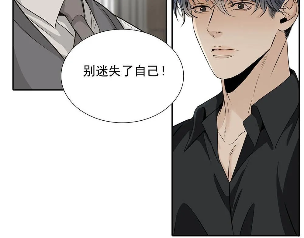 第33话  你怎么会在这15
