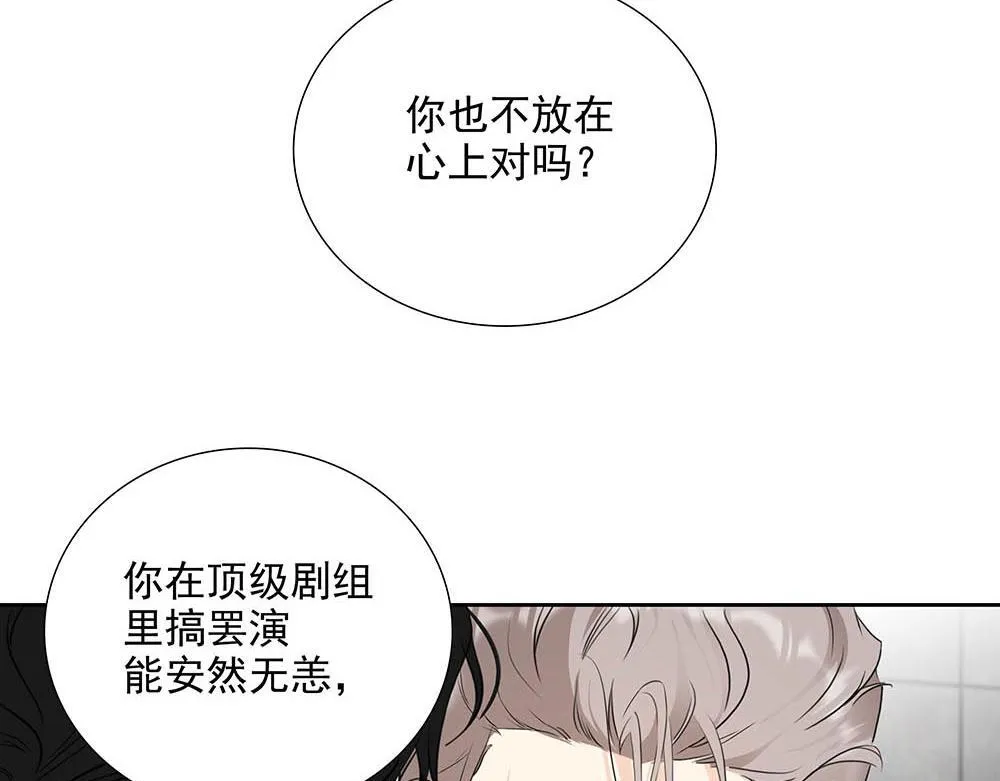 第53话  我根本救不了你73