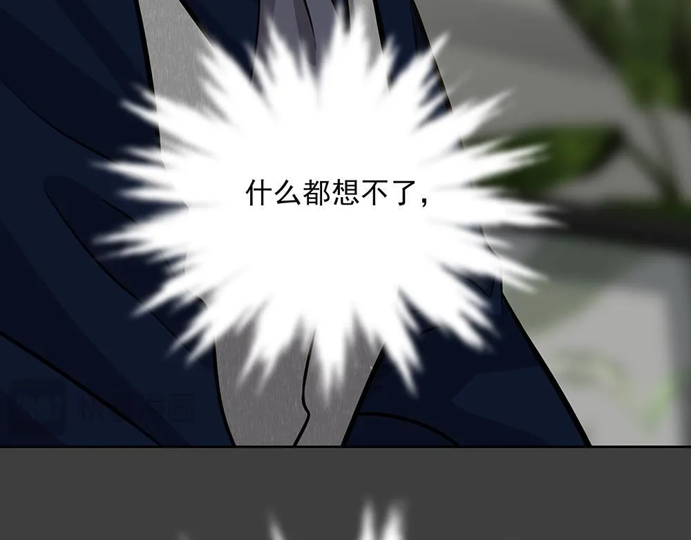 第56话  假装不懂98