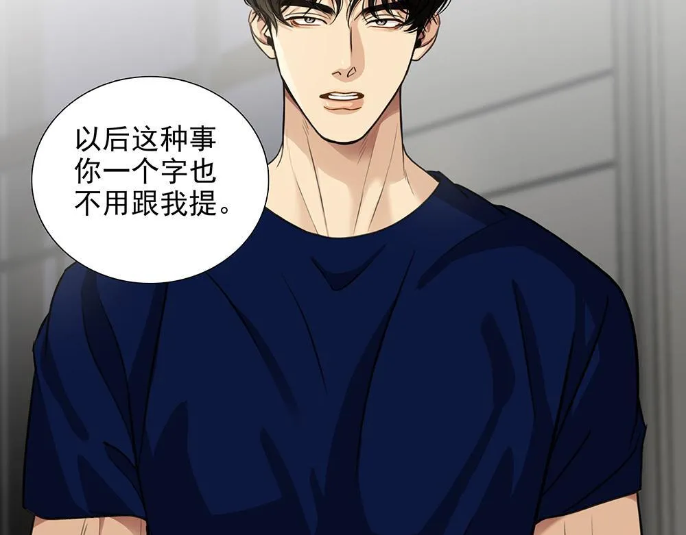 第51话  剧组中的流言蜚语40