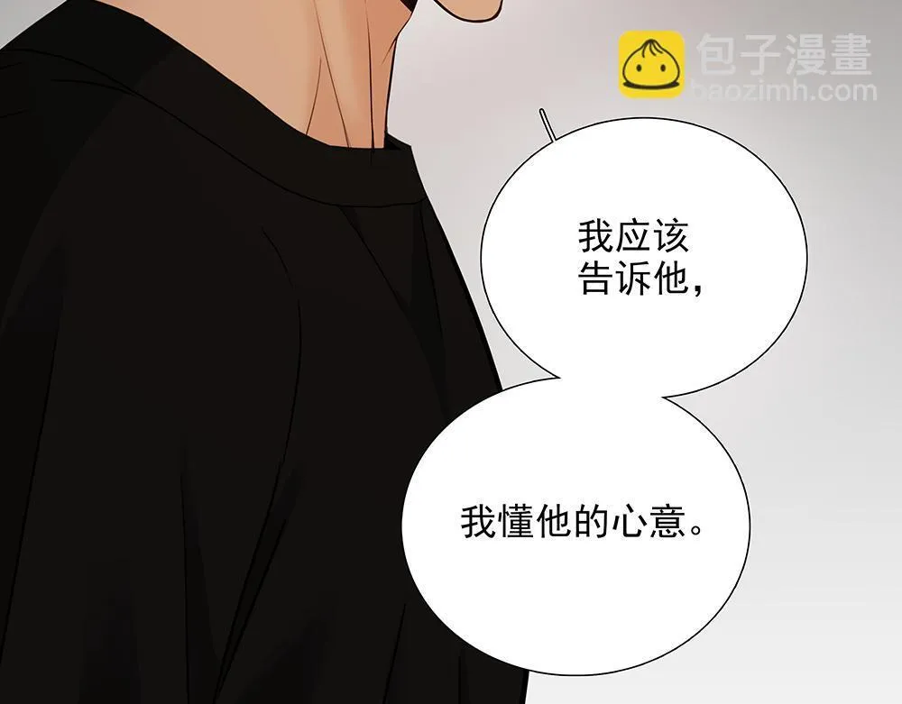 第56话  假装不懂10