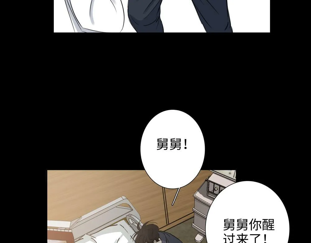 第3话  你要我去我就去69