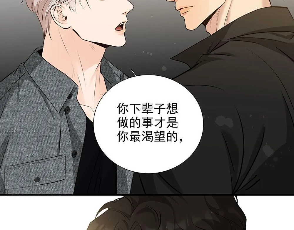 第54话  虚构的世界19