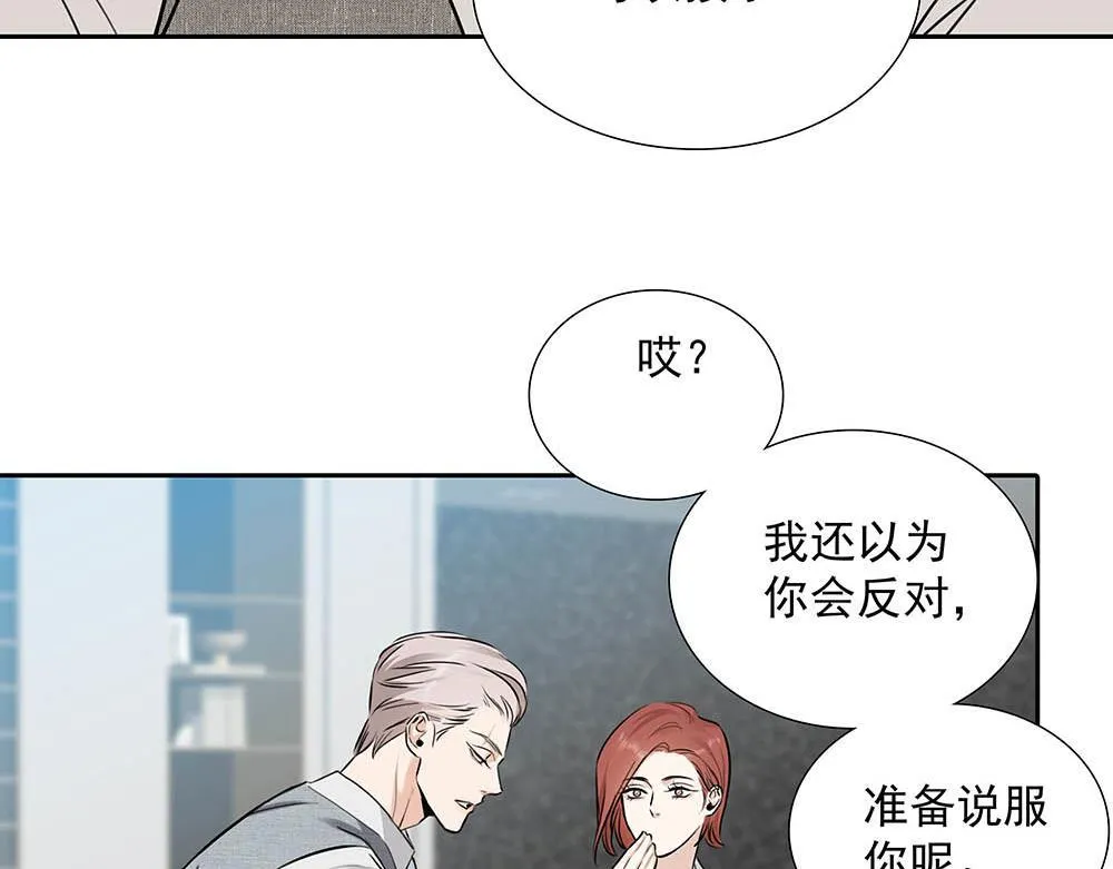 第39话  中断的问候82