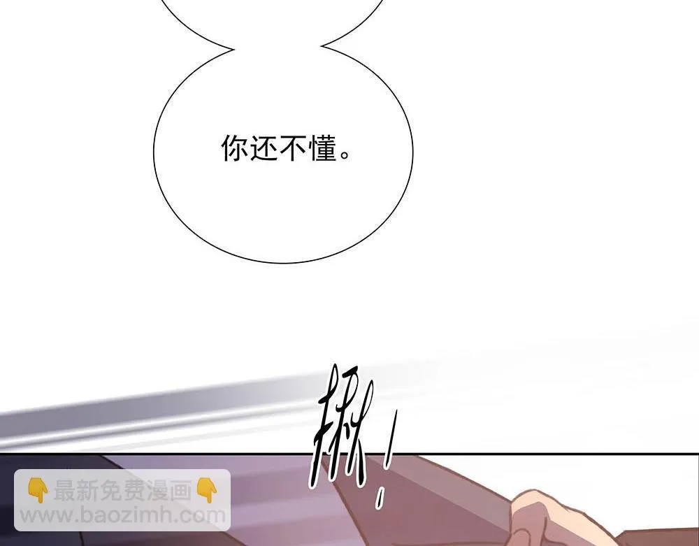 番外一  一次乱逛51