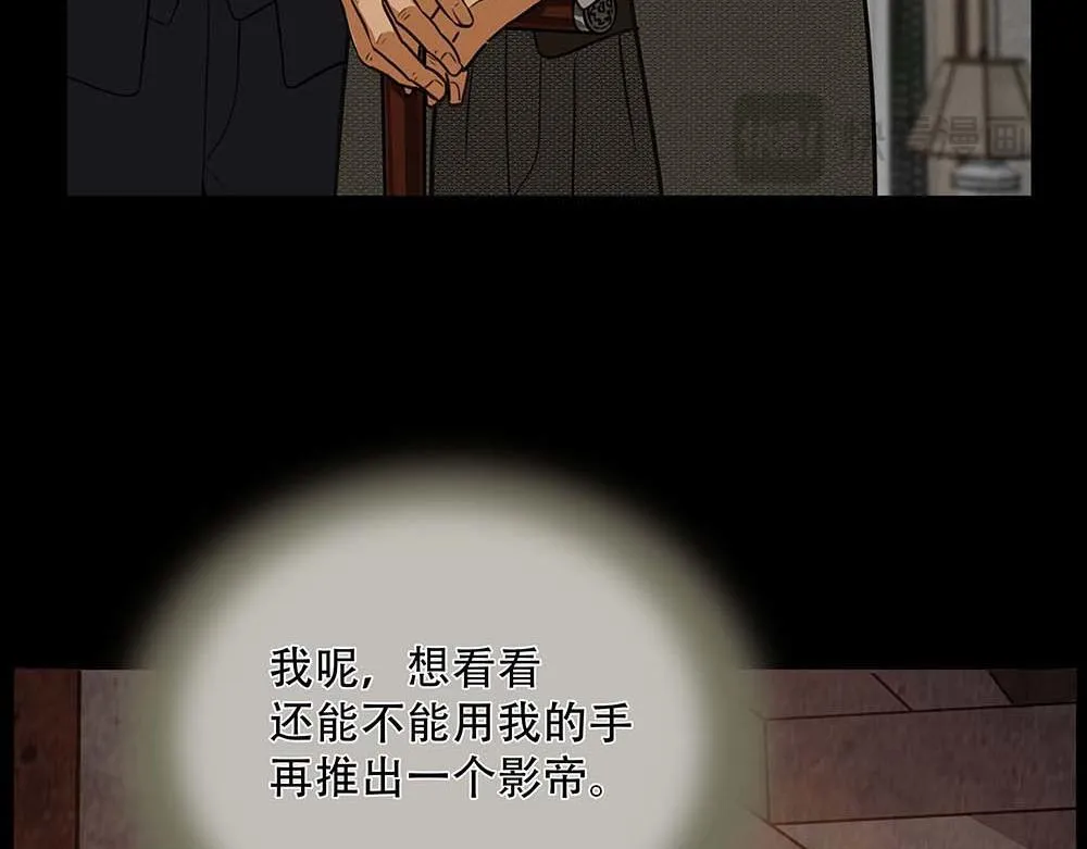 第61话  星图的分部40