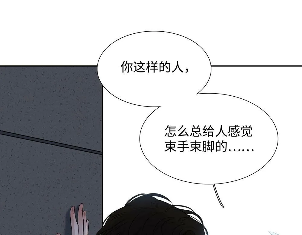 第12话  照照你自己44