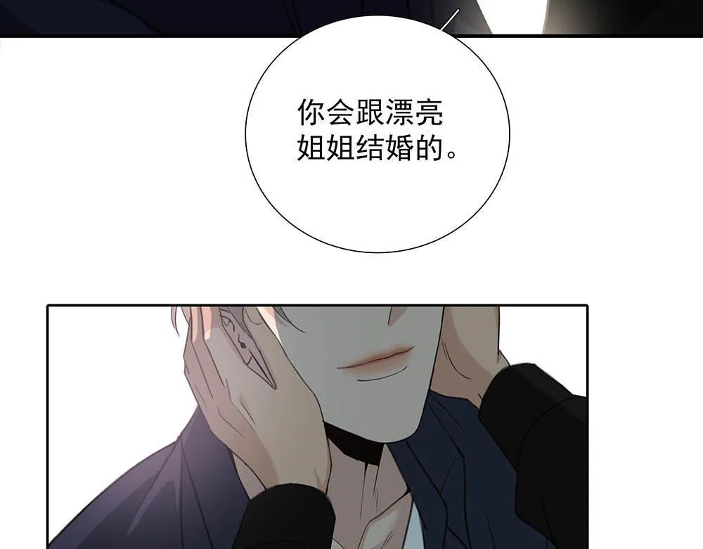番外一  一次乱逛40