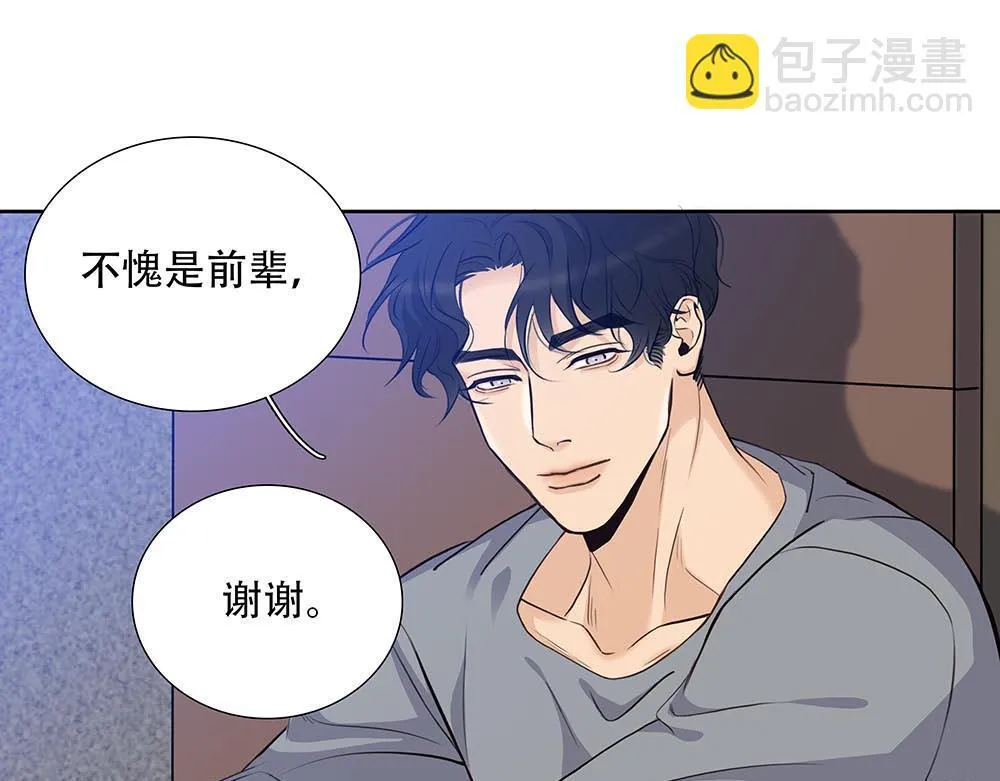 第45话  想弄死他28