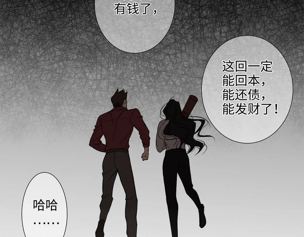 第3话  你要我去我就去36