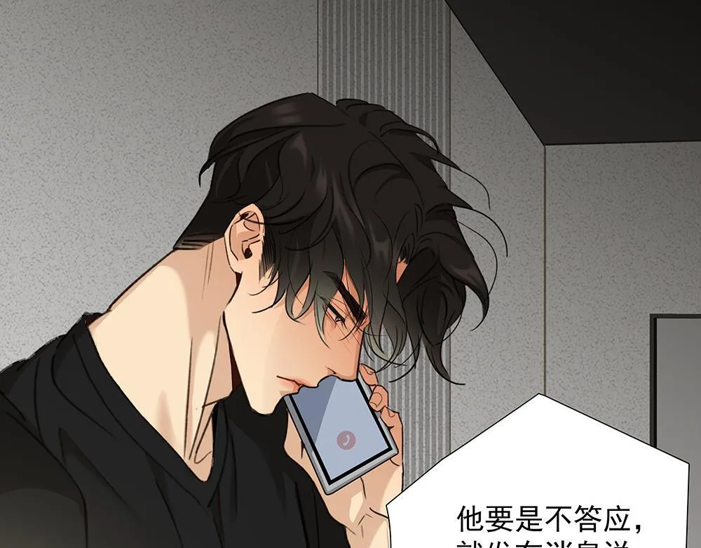 第67话  不忍心36