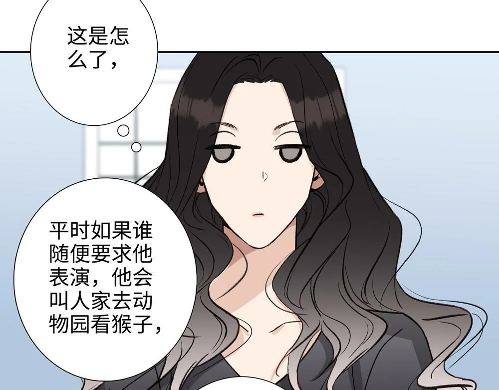 第2话  我要做你的舅舅了40