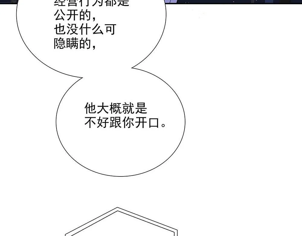 第34话  非签不可吗28