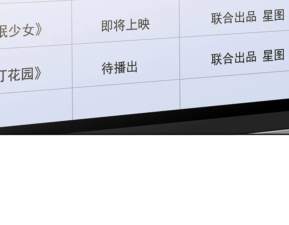 第38话  嗅觉和野心30