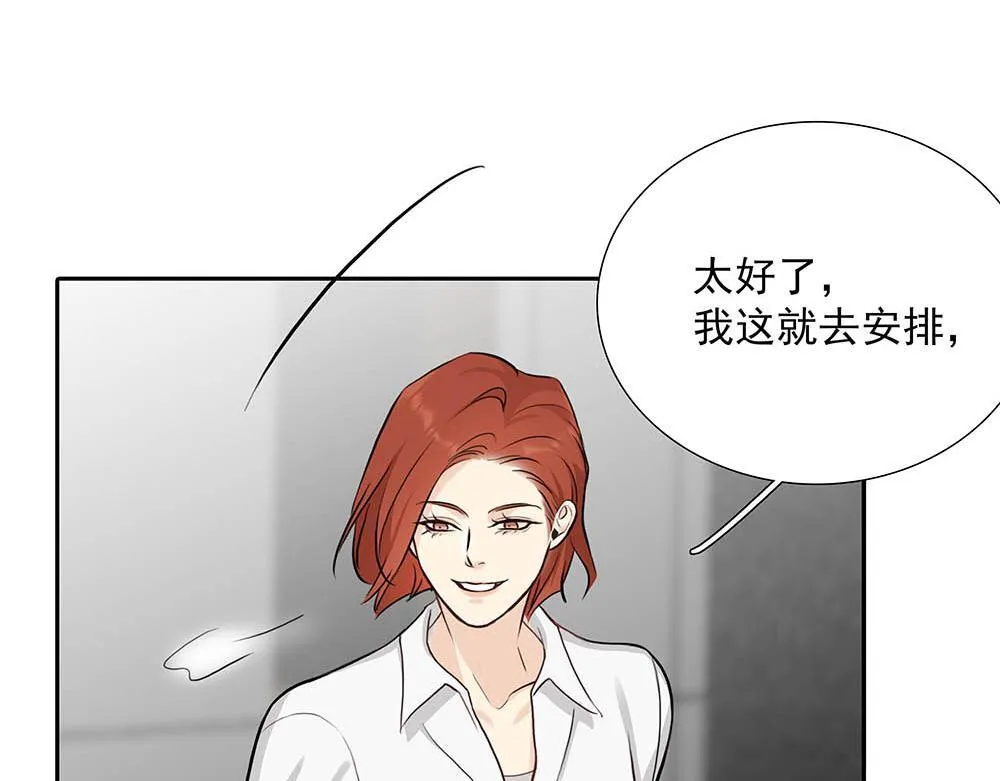 第39话  中断的问候91
