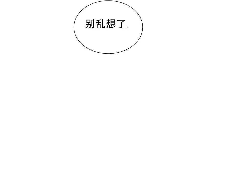 第49话  他很焦虑83
