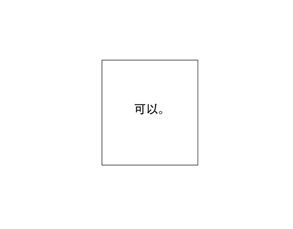 第64话  不是在梦中16