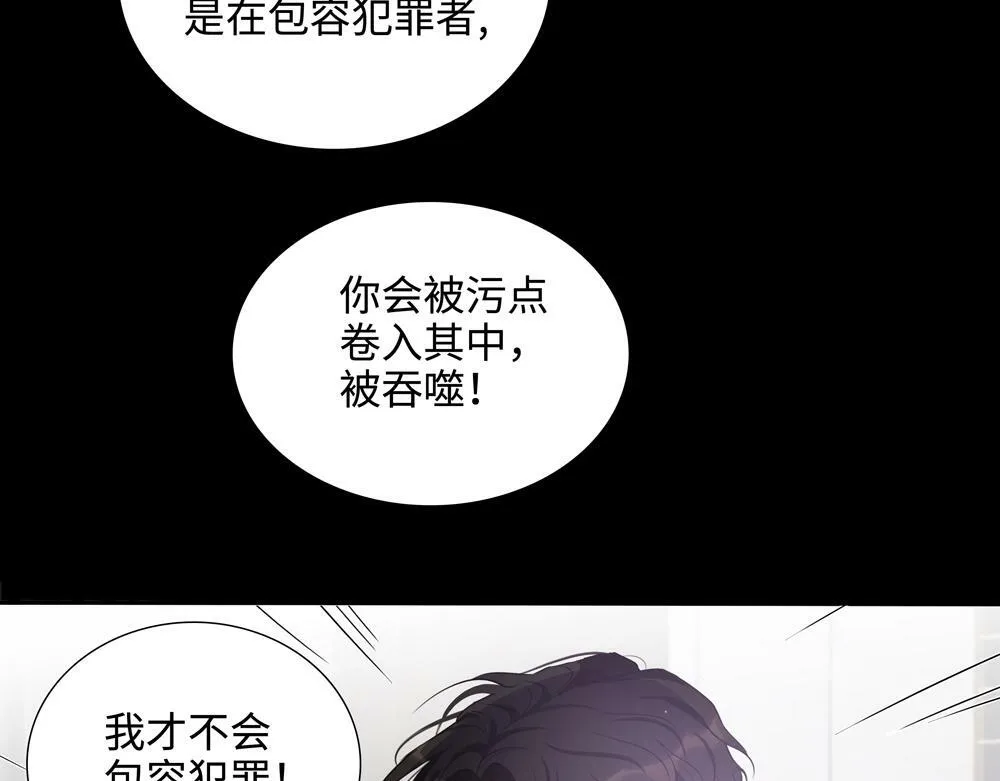 第17话  艺术家和铁石心肠14