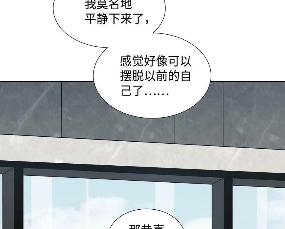 第13话 肮脏的屠宰场21