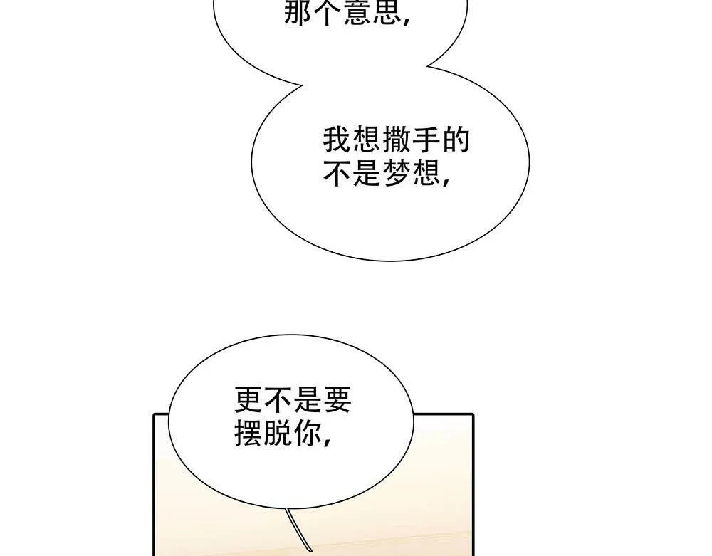 第27话  要这样才行53