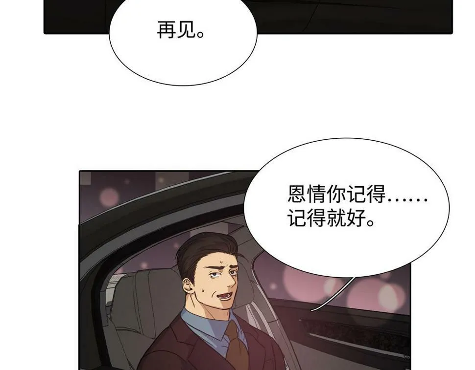 第15话  试试阻止我40