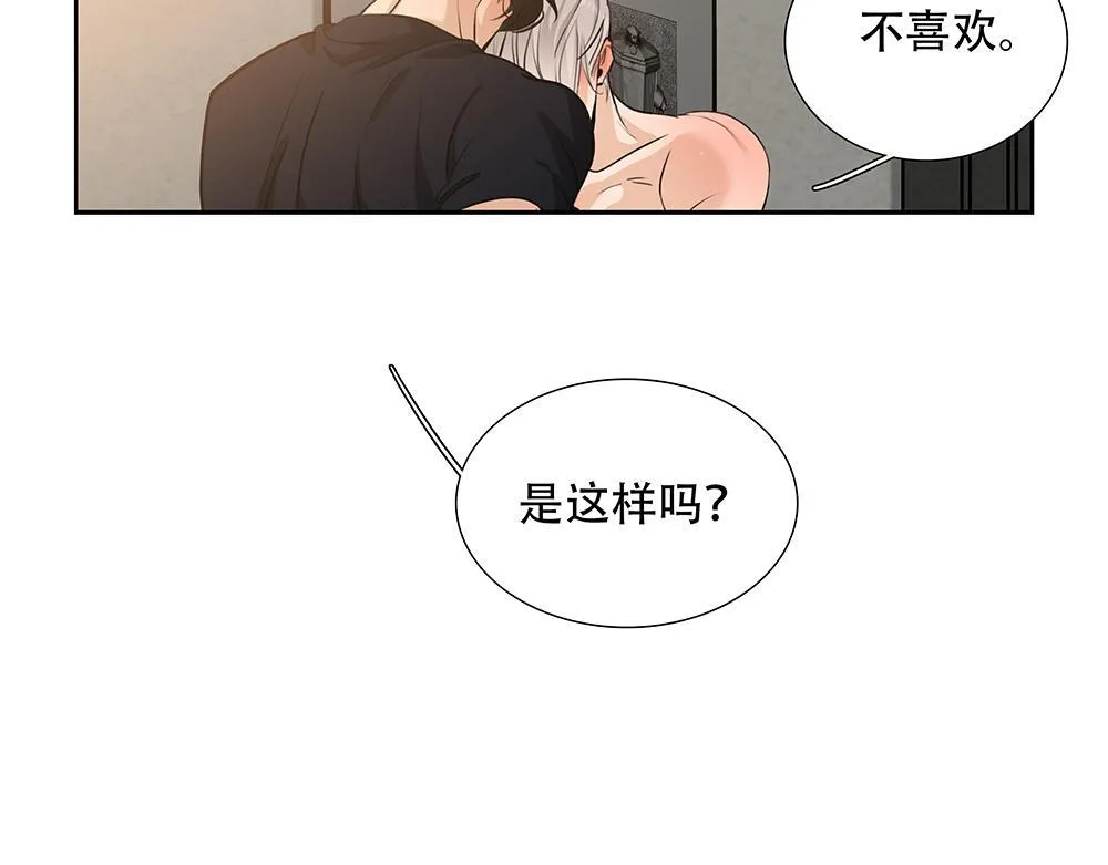 第47话  挣够八千万12