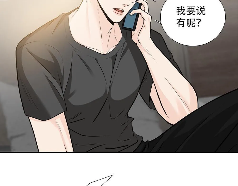 第45话  想弄死他83