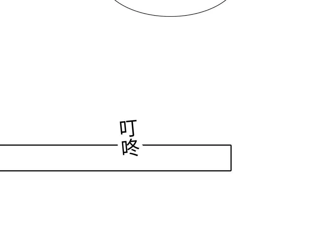 第4话  不要交给别人81